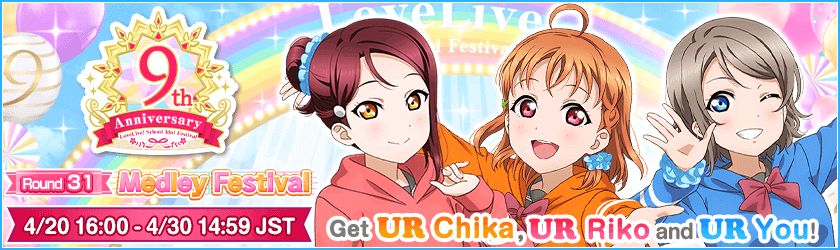 Round 31 MEDLEY FESTIVAL